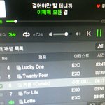 [EXO] 계정<b>파면</b> 총대 정하는식으로 할거지?