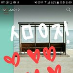 [방탄소년단] 빽녀가 뭐임?
