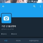 [EXO] 나 <b>계정팜</b>