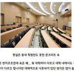 [EXO] 야시1발대학<b>강의실</b> 이런거아니였음?