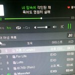 [EXO] 계정 좌표 달라는애들 있어서 좌표줌