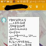 [댓글부탁해] <b>이상</b>한 문자<b>옴</b>