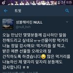 [EXO] 세상마상,,,, 와우내