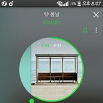 [방탄소년단] 뭐야 어그로 완전많아