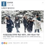 [EXO] 엑톡년들아 낼 <b>조시</b>매야게쏘