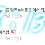 [EXO] 계정 판 년인데