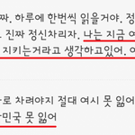 여시에 대해 좋게생각하는애들 있으면