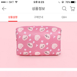 [인피니트] ㅅㄷ)이거너무<b>산만</b>해?