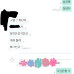 [EXO] <b>내</b>일 개온양도받을라고 친구한테<b>돈</b>ㅂㄹ림 ㅅㅂ