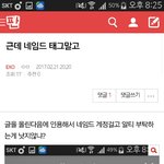 [EXO] 얘덜아 내 의견 어뜨냐^^