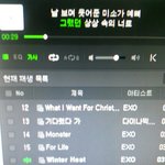 [EXO] <b>계정</b>준데 너네 의견 좀 모아봐 ㅈㅂ