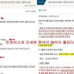 [EXO] <b>사진</b> 이어옴 ㅇㄸ??? 괜찮으면 이거 <b>추가</b>해