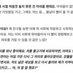 [<b>육성</b>재조이] 뎨 지Q