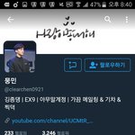 [EXO] 짹 <b>네임드</b>4 끝
