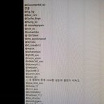 [EXO] 계정주임 아까도 올렸는데 아무도 안알려줘서