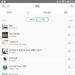 [방탄소년단] 오 장르음악에 방탄 <b>맨위</b>!!