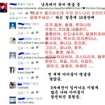 [방탄소년단] 외랑<b>둥이들</b> ㅋㅋㅋㅋㅋ
