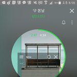 [방탄소년단] 약 1분 뒤