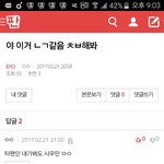 [EXO] ㅅㅂ 관풍<b>당당</b> 타퀴련 관음 박제