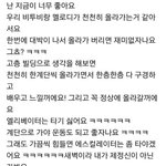 [BTOB] <b>엘베</b>타자 !