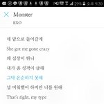 [EXO] 내일 개온 현판