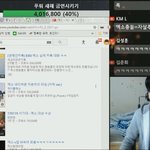 푸<b>워라</b>는 유튜버가 엑소 방탄 트와 까는데