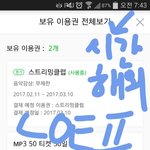 [EXO] 야 근데 렛<b>미</b><b>럽</b>유 홍보글 안씀?