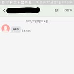 [드루와] +)모르는번호로 <b>문자옴</b> ..ㅋㅋ