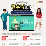 독서논술 수업 꾸준히 듣는중이에요,,