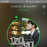 [EXO] 밑에 개온 <b>양도</b>한다는 년 ㅂㅅ이냐?