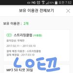 [EXO] 야 근데 우리 5주년 무슨 <b>팬미팅</b> 같은거