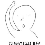 스트레스성 <b>위염</b>같은거는 스트레스를 얼마나 많이 받아야 생겨?