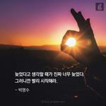 [드루와] 공부가 너무하기싫을때