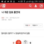 [EXO] ㅅㅁㅇㅈ하고 <b>글</b><b>삭</b>해라 씨바년아