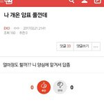 [EXO] 이년 이렇게 반응좋을줄 몰랐나봄