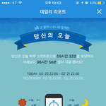 얘덜아,,,난 쓰레기야