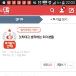 이런 글들이 엔터에 써도 욕먹는 이유가