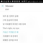[EXO] 개온 대가리 후려치고싶어 진짜