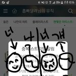 [방탄소년단] 가산데 맞춰봐