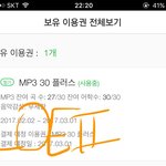 [EXO] 내 친구 ㄹㅇ 완벽한 덕메인데 <b>한가지</b> 문제가