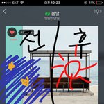 [방탄소년단] ++내껏두 맞춰줭ㅎㅎ 가사<b>얌</b>