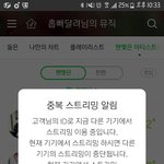 [방탄소년단] 나도 <b>초성</b>문제내러왔당