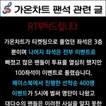 [EXO] 얘들아 어때 어때