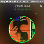 [EXO] 스엠 바쁘네