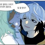 [댓글부탁해] 웹툰에서 자기 이상형