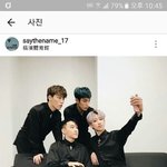 [세븐틴] 인별에 사진뜸!/권호시 앉아있는거 뭔가 설렘....ㅎ