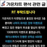 [EXO] 계정주) 이제 진짜 마지막임 최종 수정본@@