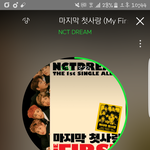 [NCT] 내일 쇼1챔1피1언
