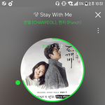 [EXO] 스밍인증없음 댓달<b>지마</b> 다어그로니까