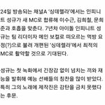 [인피니트] 싱/데<b>렐라</b> 기사ㅠㅠ